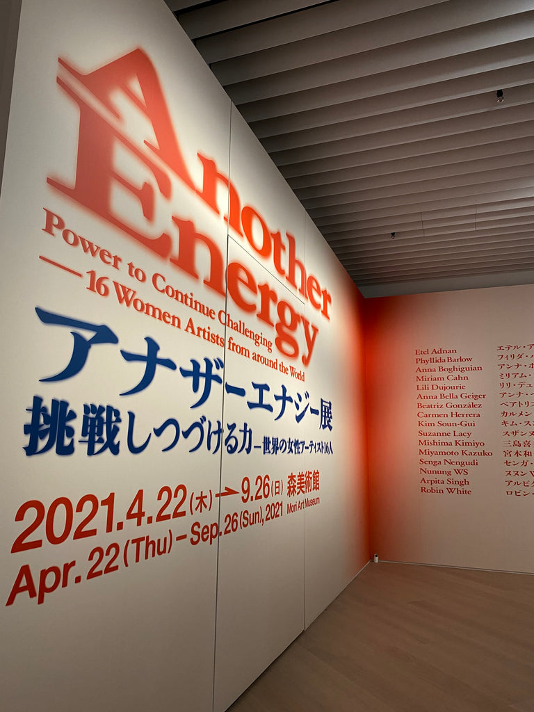 エンパワーメント❤️‍🔥