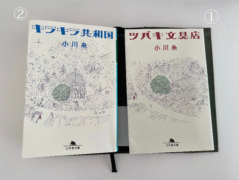手紙が書きたくなる本