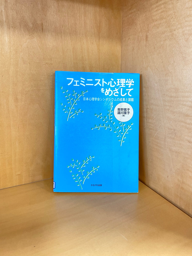 誰かの無関心が、誰かの生きづらさ