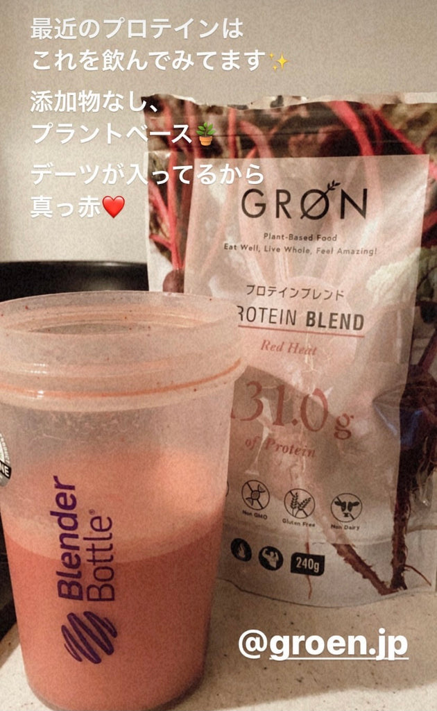 おすすめの植物性プロテイン🌿GRON🤎