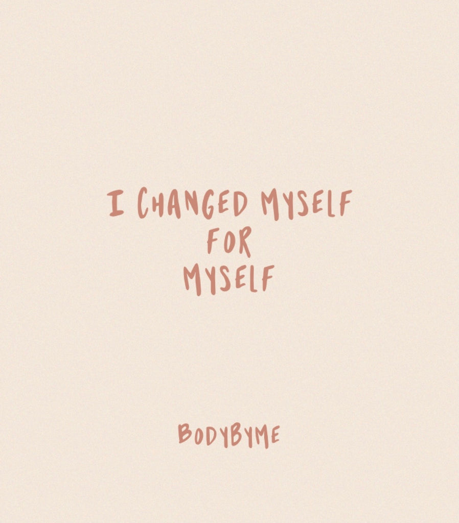 自分のために自分を変える