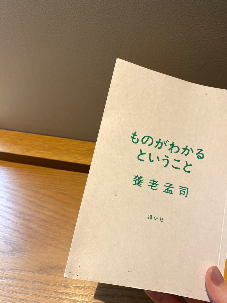 ずっと背伸びしてると疲れるからね