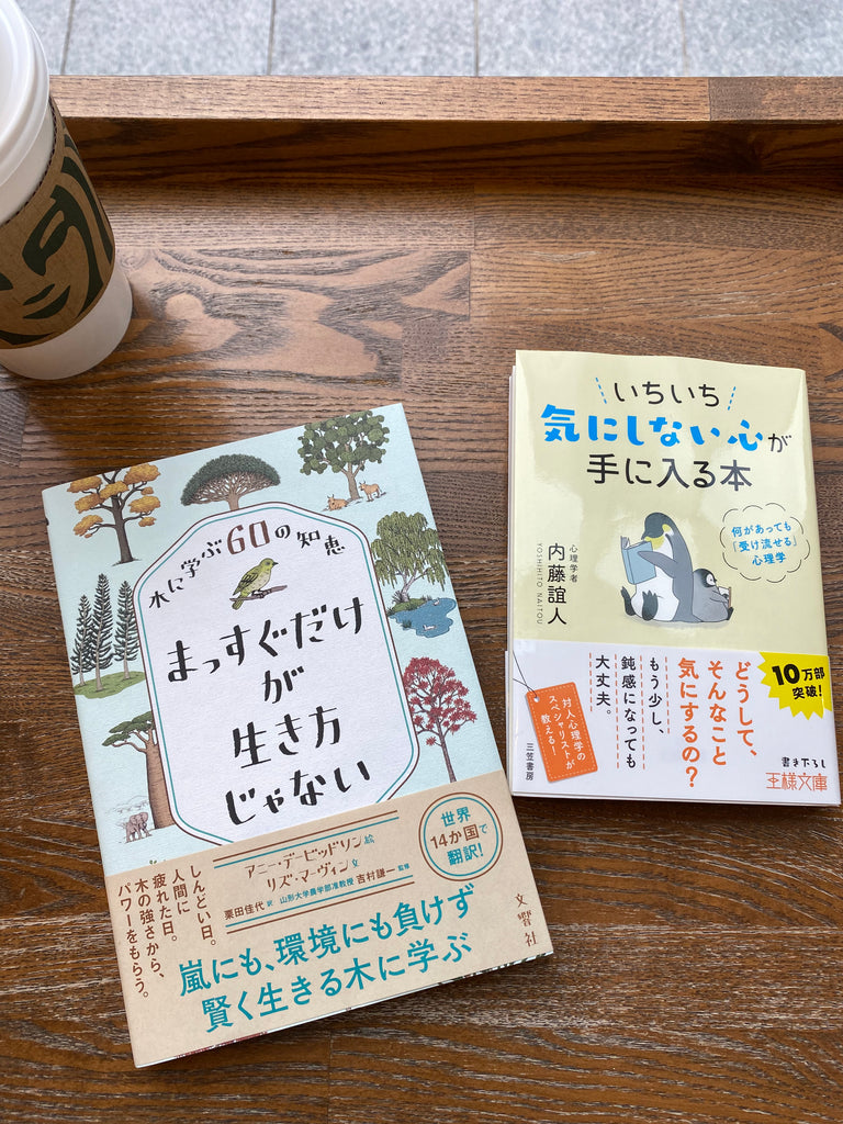 きれいにブックカバーつけてもらって本も私も大喜び