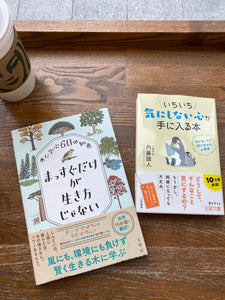 きれいにブックカバーつけてもらって本も私も大喜び
