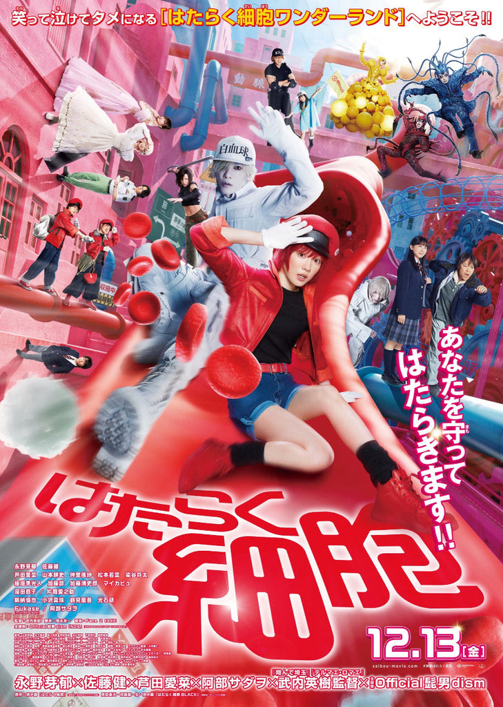 おすすめすぎる映画！！
