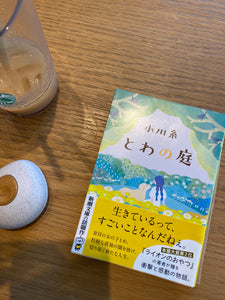 人は花束