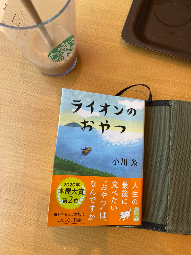 人生の最後に食べたいおやつはなんですか